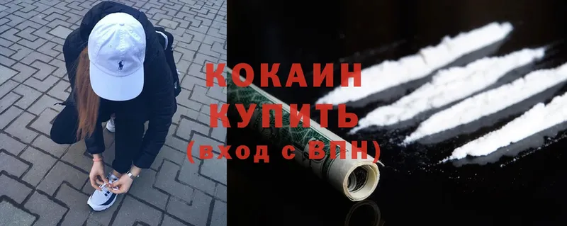 Cocaine Fish Scale  что такое   Михайлов 